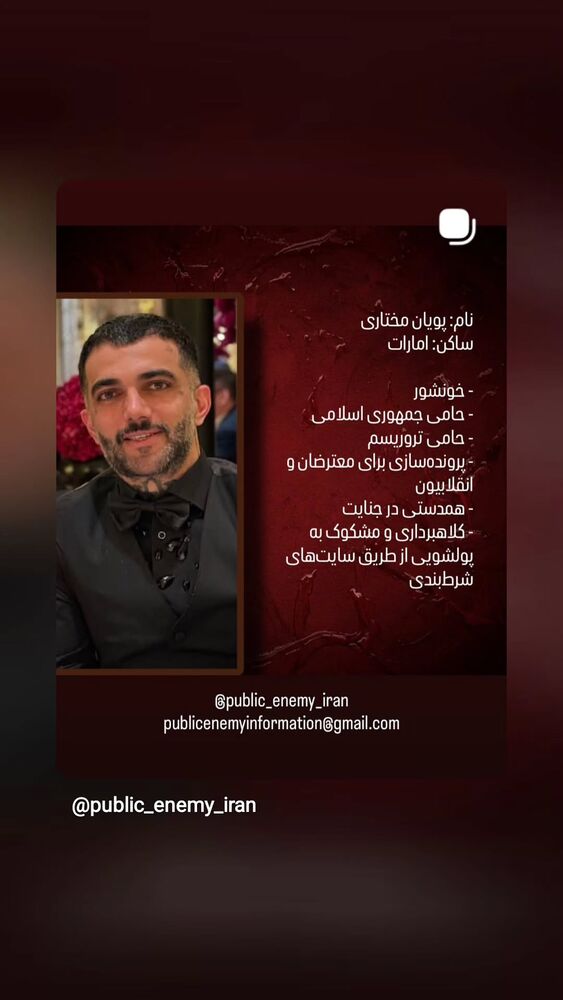  جدید ترین استوری اینستاگرام آسوده ایمر