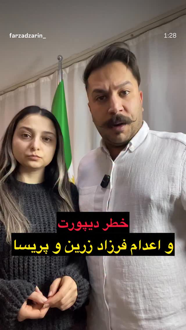  جدید ترین استوری اینستاگرام آسوده ایمر