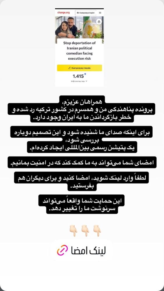  جدید ترین استوری اینستاگرام آسوده ایمر