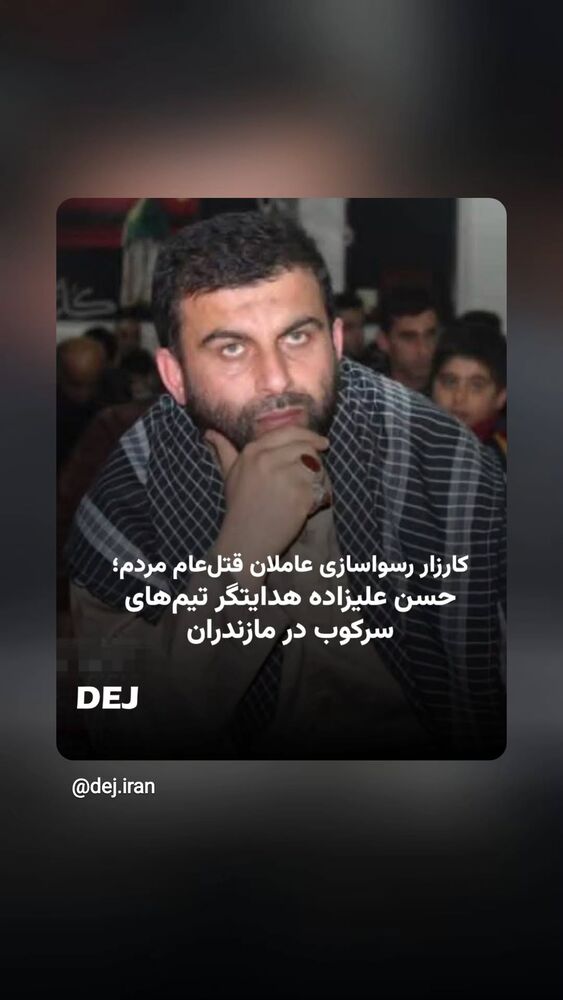  جدید ترین استوری اینستاگرام آسوده ایمر