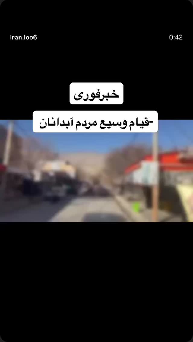  جدید ترین استوری اینستاگرام آسوده ایمر