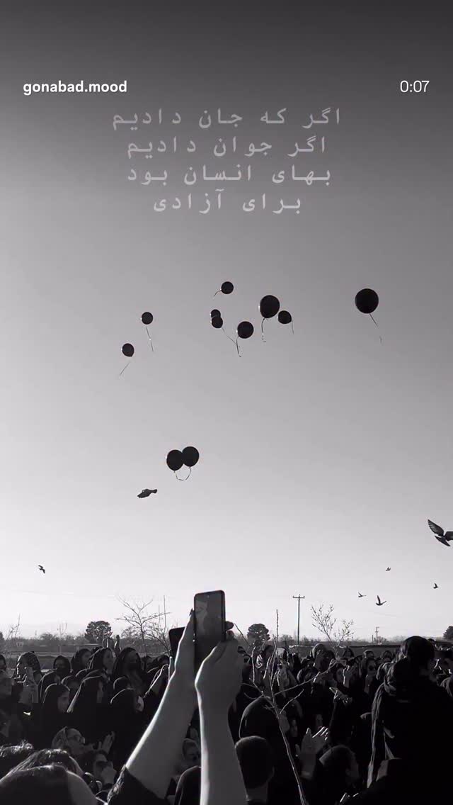  جدید ترین استوری اینستاگرام آسوده ایمر