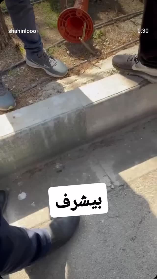  جدید ترین استوری اینستاگرام آسوده ایمر