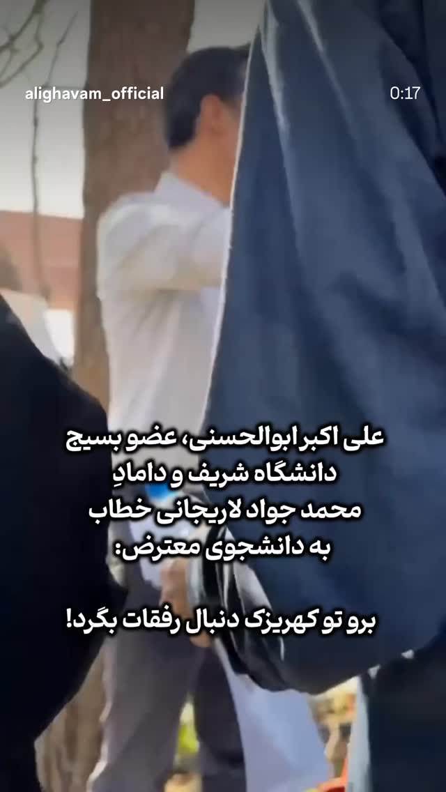  جدید ترین استوری اینستاگرام آسوده ایمر