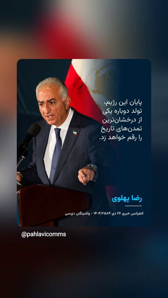  جدید ترین استوری اینستاگرام آسوده ایمر