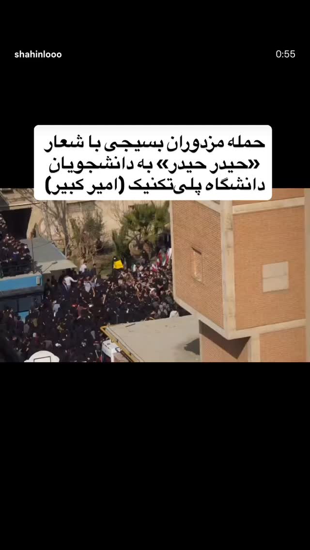 جدید ترین استوری اینستاگرام آسوده ایمر