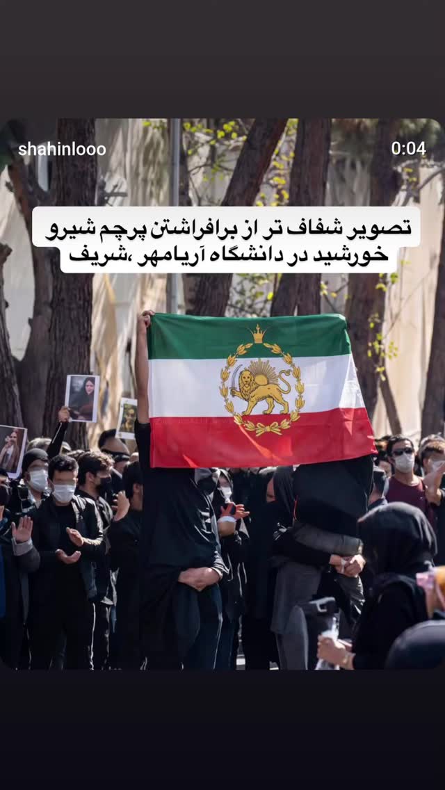  جدید ترین استوری اینستاگرام آسوده ایمر