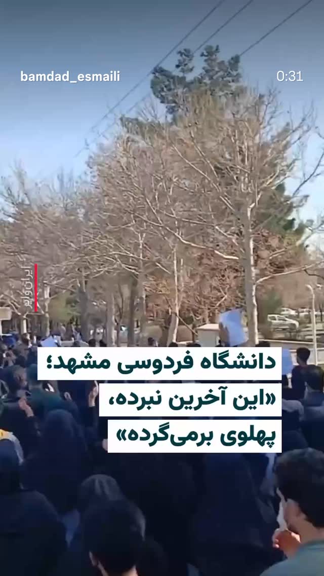  جدید ترین استوری اینستاگرام آسوده ایمر
