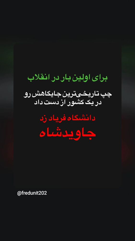  جدید ترین استوری اینستاگرام آسوده ایمر