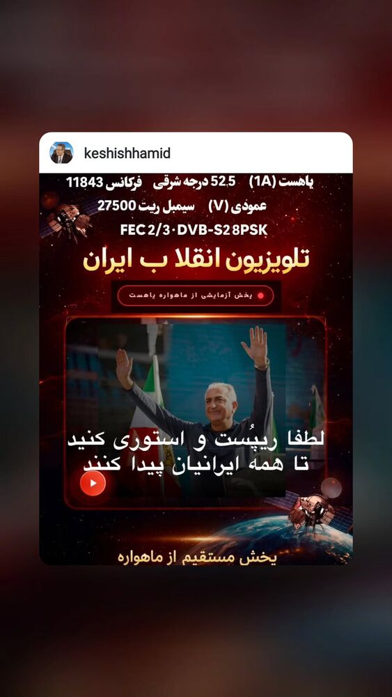  جدید ترین استوری اینستاگرام آسوده ایمر