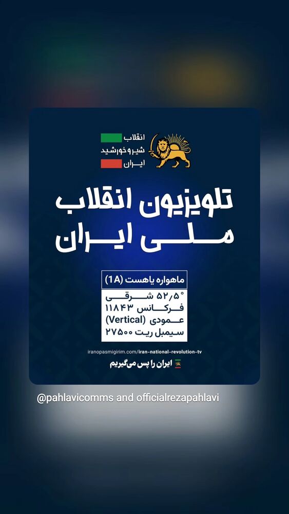  جدید ترین استوری اینستاگرام آسوده ایمر