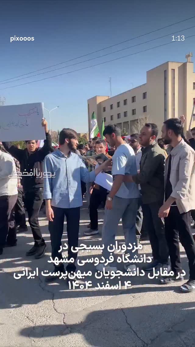  جدید ترین استوری اینستاگرام آسوده ایمر