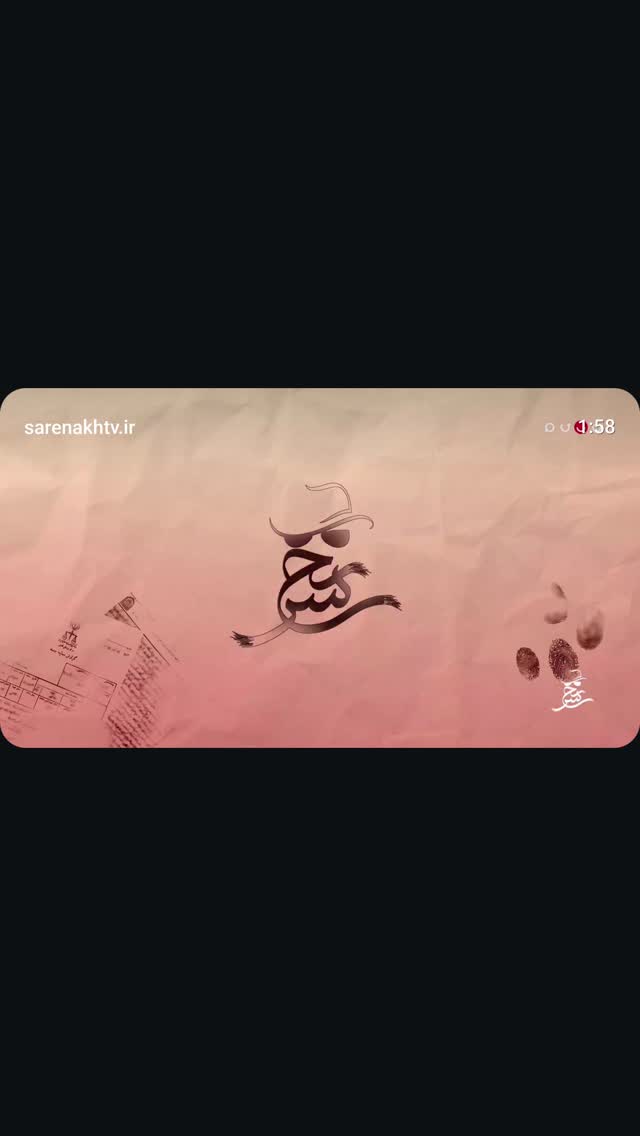  جدید ترین استوری اینستاگرام اتابک نادری