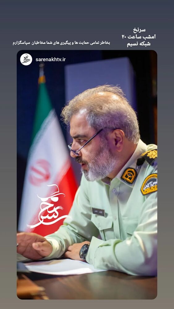  جدید ترین استوری اینستاگرام اتابک نادری