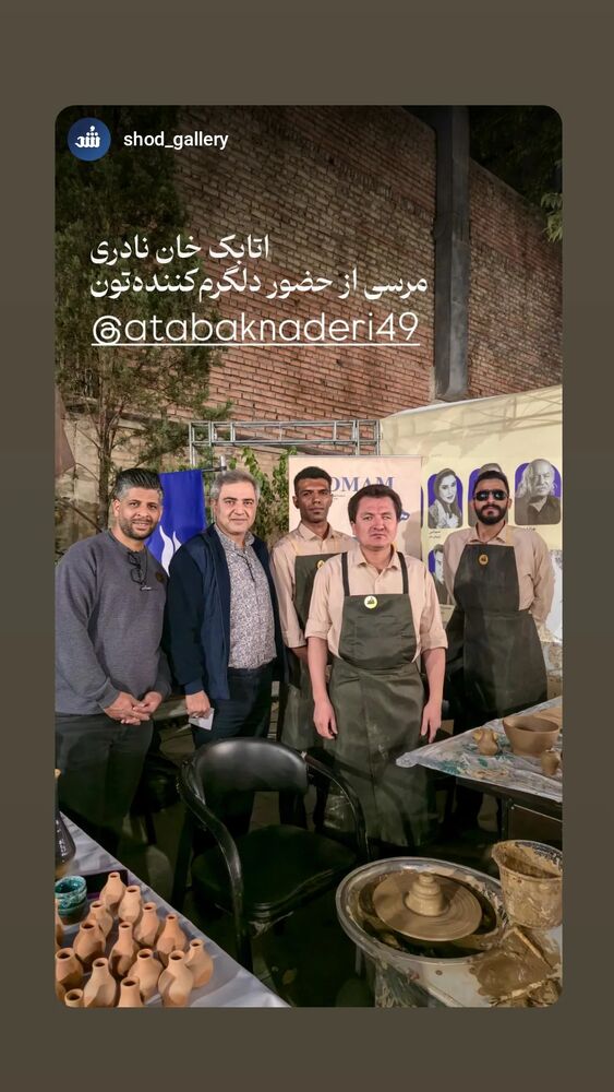  جدید ترین استوری اینستاگرام اتابک نادری