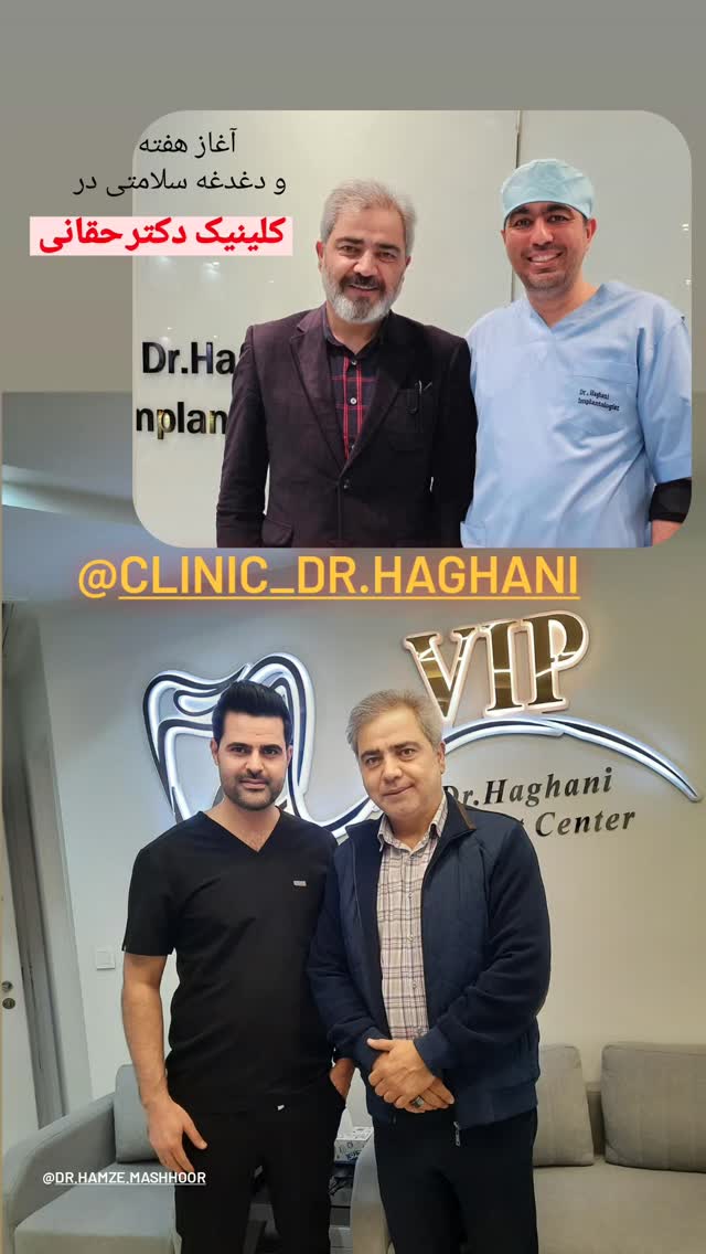  جدید ترین استوری اینستاگرام اتابک نادری