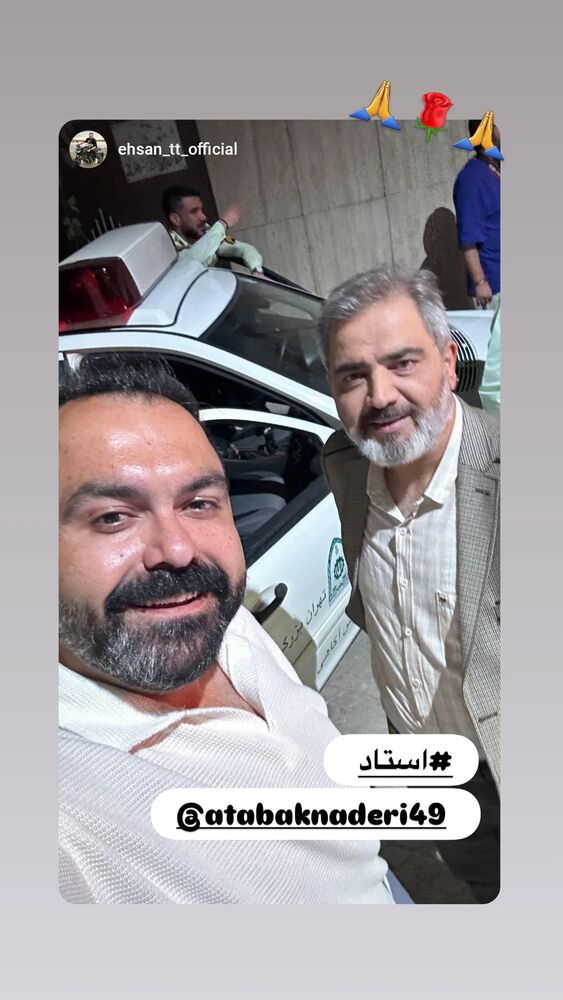  جدید ترین استوری اینستاگرام اتابک نادری