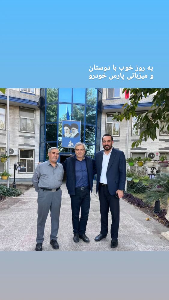  جدید ترین استوری اینستاگرام اتابک نادری