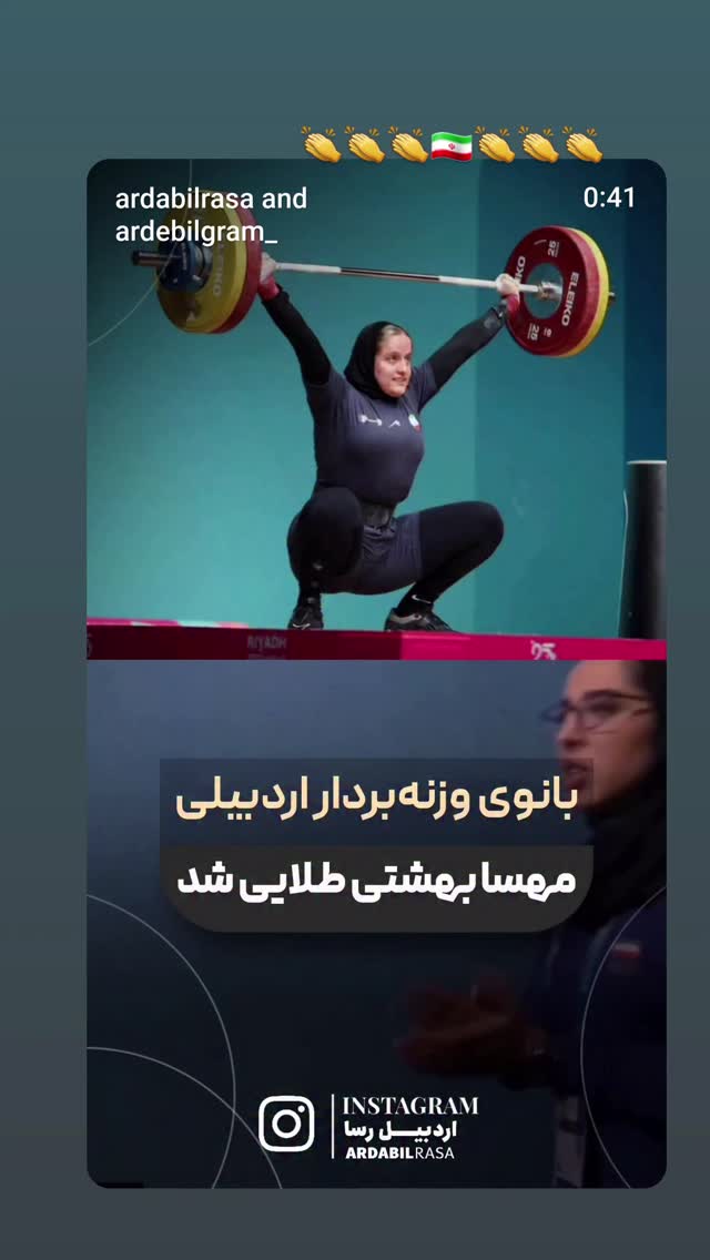 جدید ترین استوری اینستاگرام اتابک نادری
