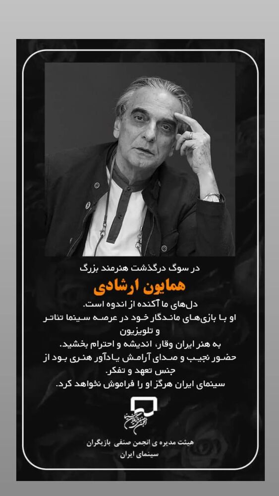  جدید ترین استوری اینستاگرام اتابک نادری