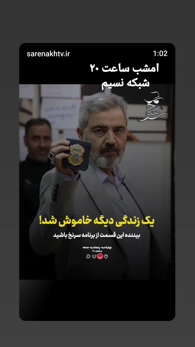  جدید ترین استوری اینستاگرام اتابک نادری