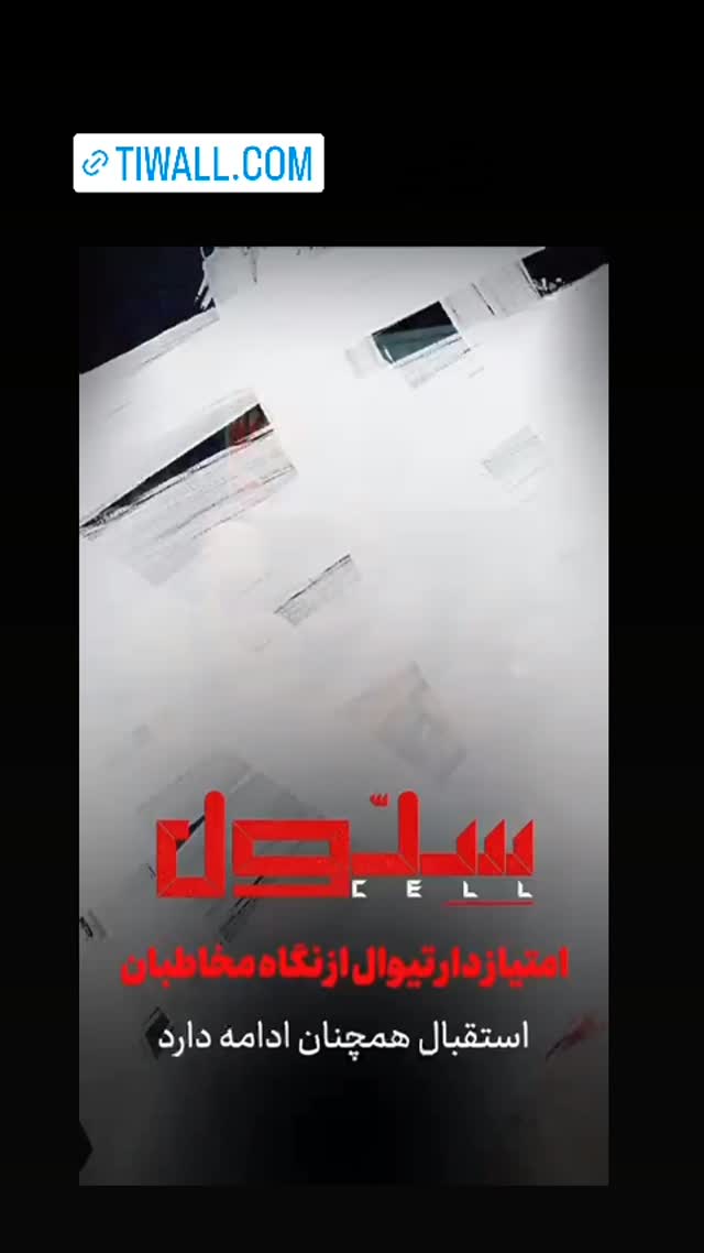  جدید ترین استوری اینستاگرام اتابک نادری