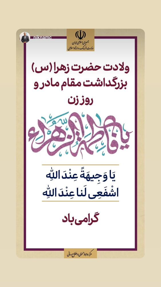  جدید ترین استوری اینستاگرام اتابک نادری