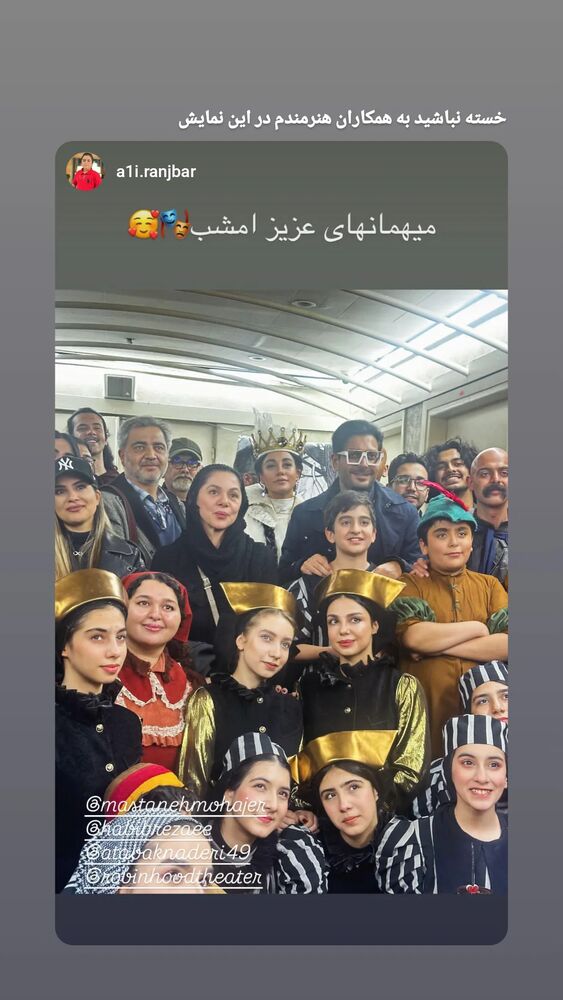  جدید ترین استوری اینستاگرام اتابک نادری