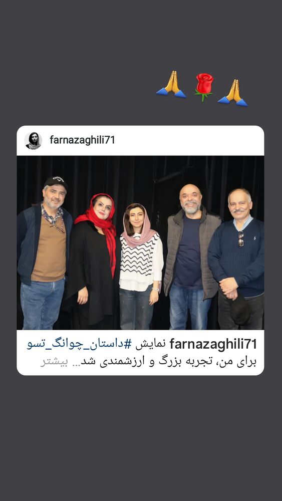  جدید ترین استوری اینستاگرام اتابک نادری