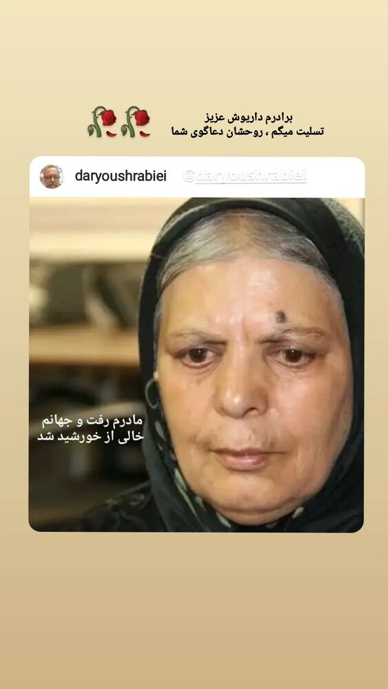  جدید ترین استوری اینستاگرام اتابک نادری
