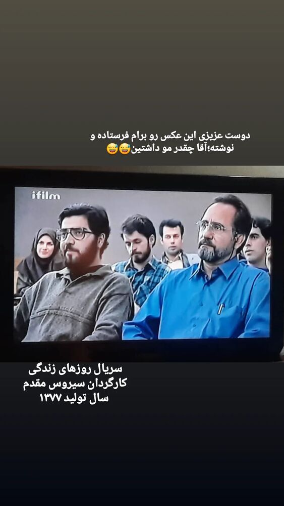  جدید ترین استوری اینستاگرام اتابک نادری