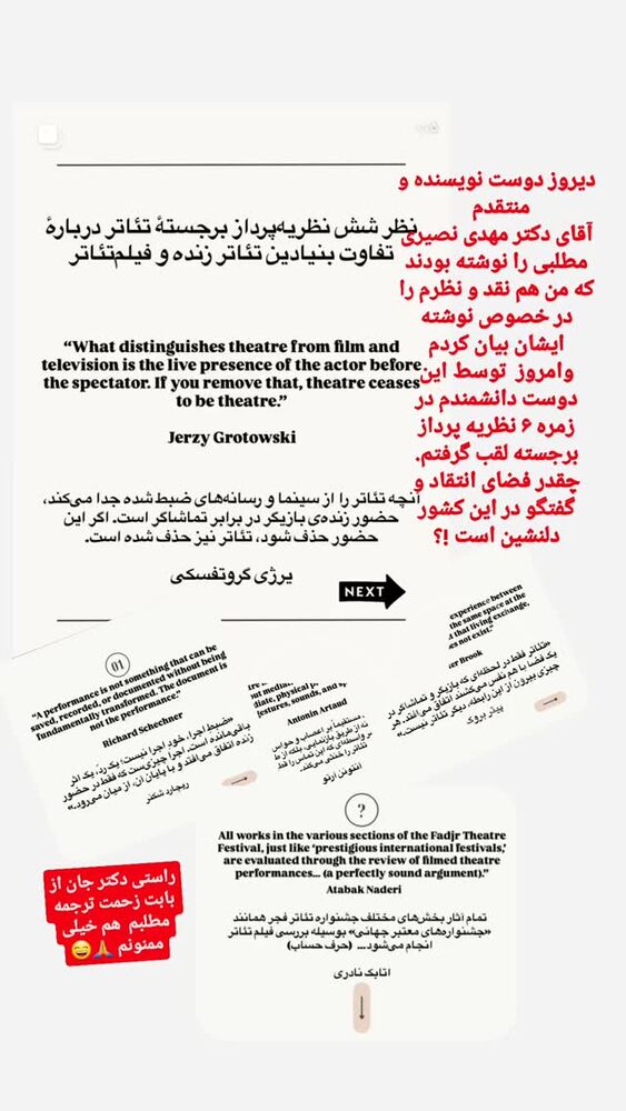  جدید ترین استوری اینستاگرام اتابک نادری