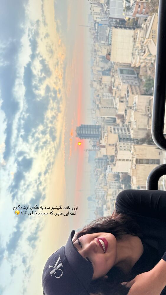  جدید ترین استوری اینستاگرام عاطفه خانزاده