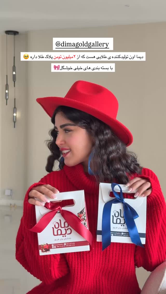 جدید ترین استوری اینستاگرام عاطفه خانزاده