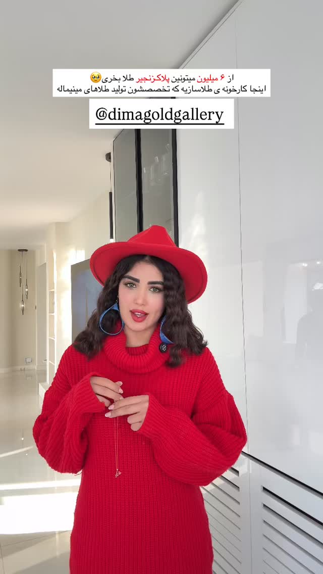 جدید ترین استوری اینستاگرام عاطفه خانزاده