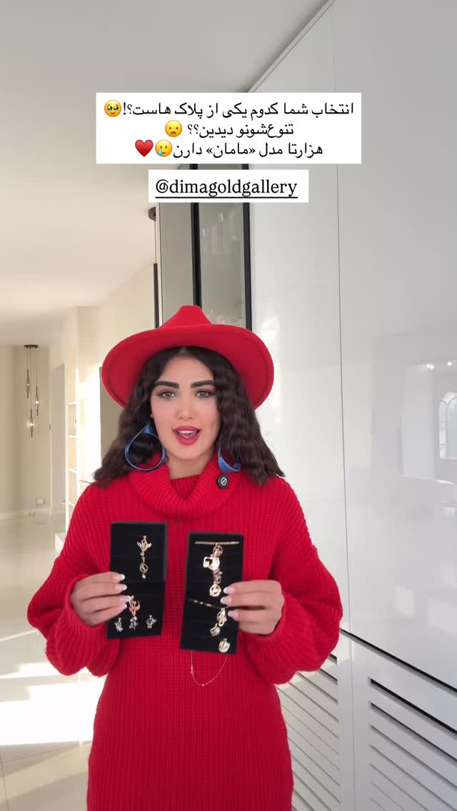  جدید ترین استوری اینستاگرام عاطفه خانزاده