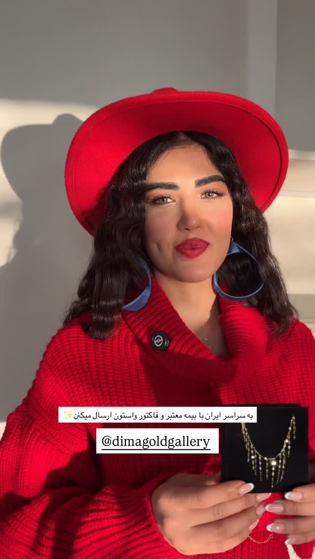  جدید ترین استوری اینستاگرام عاطفه خانزاده