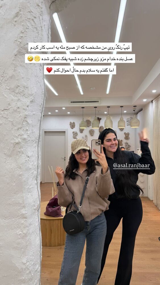  جدید ترین استوری اینستاگرام عاطفه خانزاده