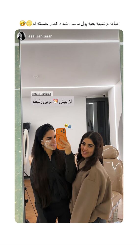  جدید ترین استوری اینستاگرام عاطفه خانزاده