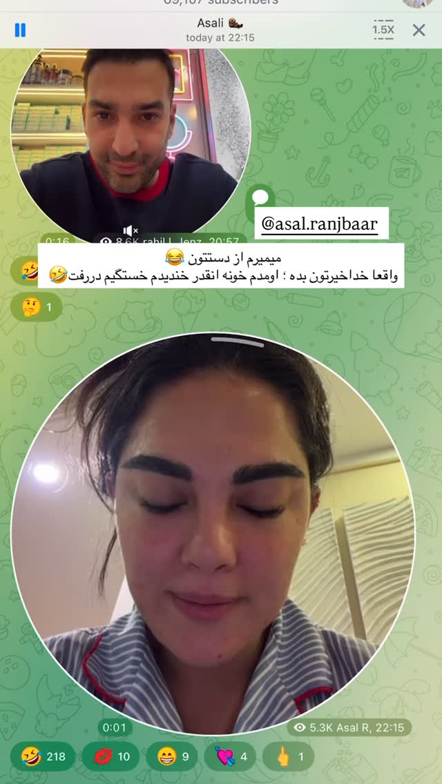  جدید ترین استوری اینستاگرام عاطفه خانزاده