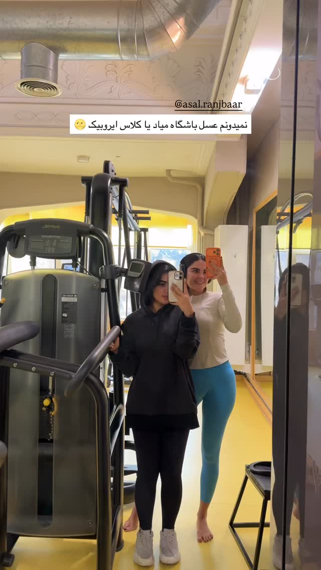  جدید ترین استوری اینستاگرام عاطفه خانزاده
