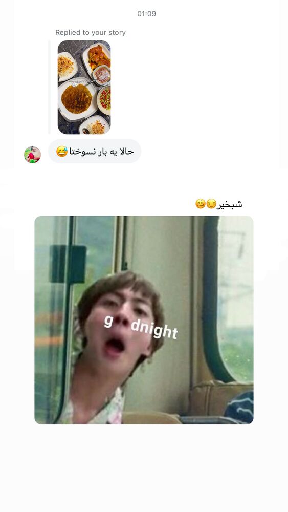  جدید ترین استوری اینستاگرام عاطفه خانزاده