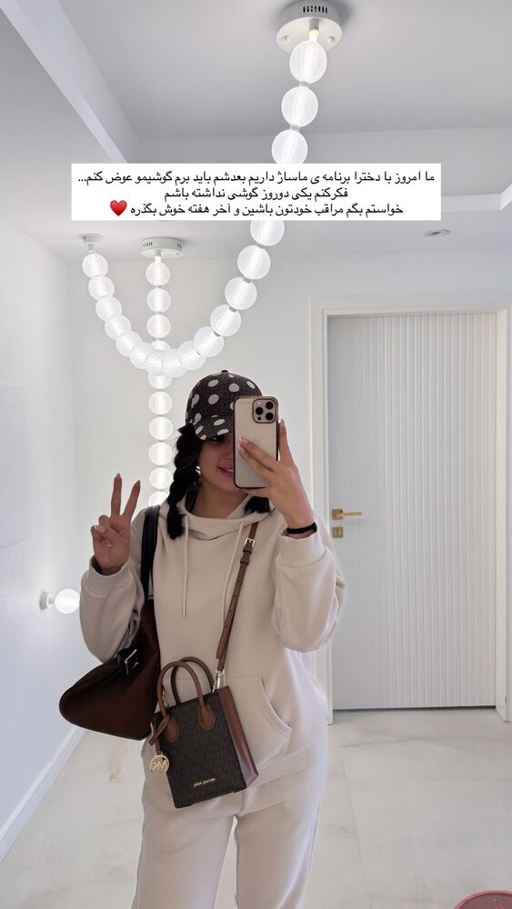  جدید ترین استوری اینستاگرام عاطفه خانزاده