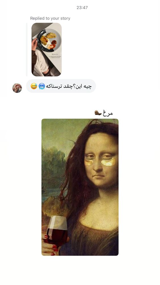  جدید ترین استوری اینستاگرام عاطفه خانزاده