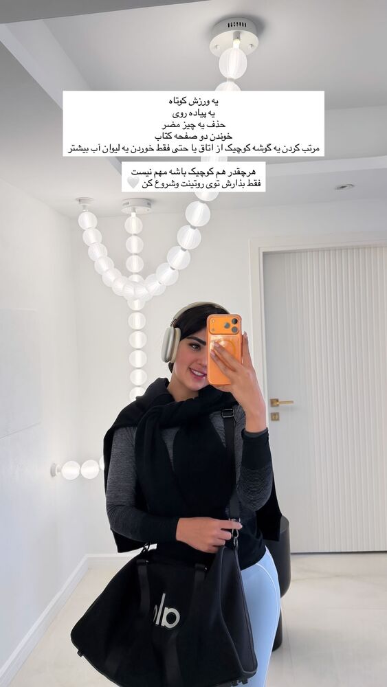  جدید ترین استوری اینستاگرام عاطفه خانزاده