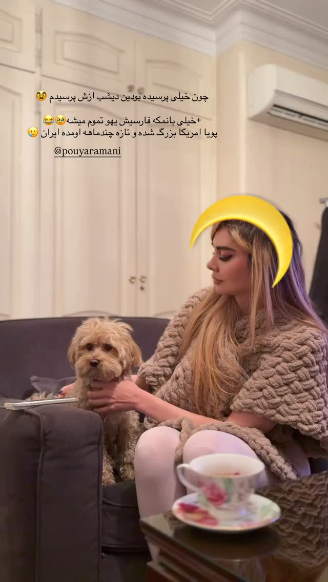  جدید ترین استوری اینستاگرام عاطفه خانزاده