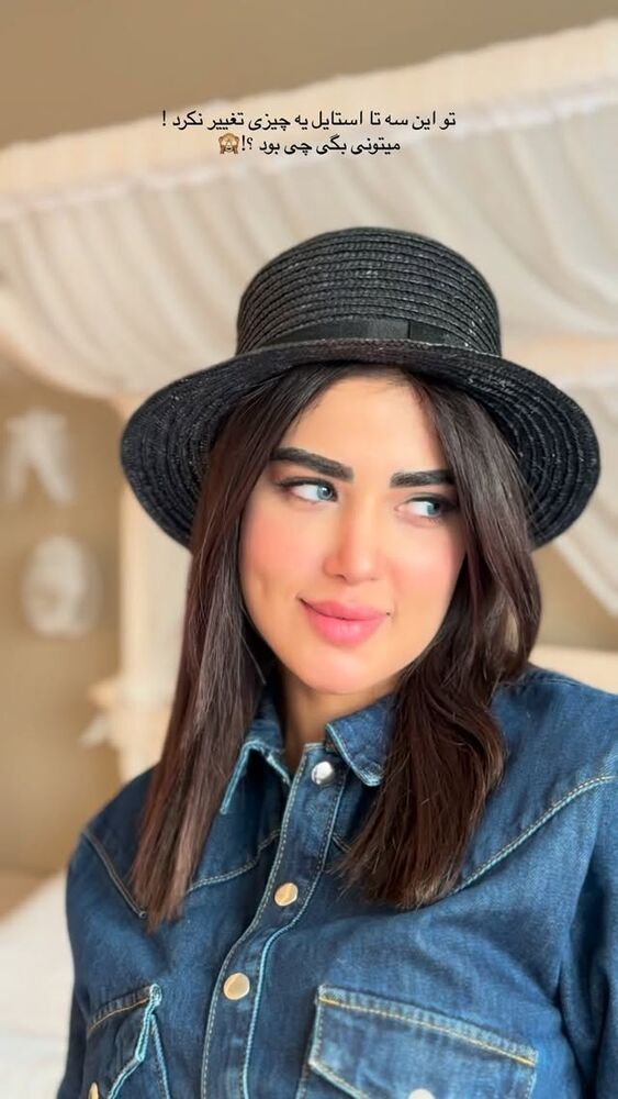  جدید ترین استوری اینستاگرام عاطفه خانزاده