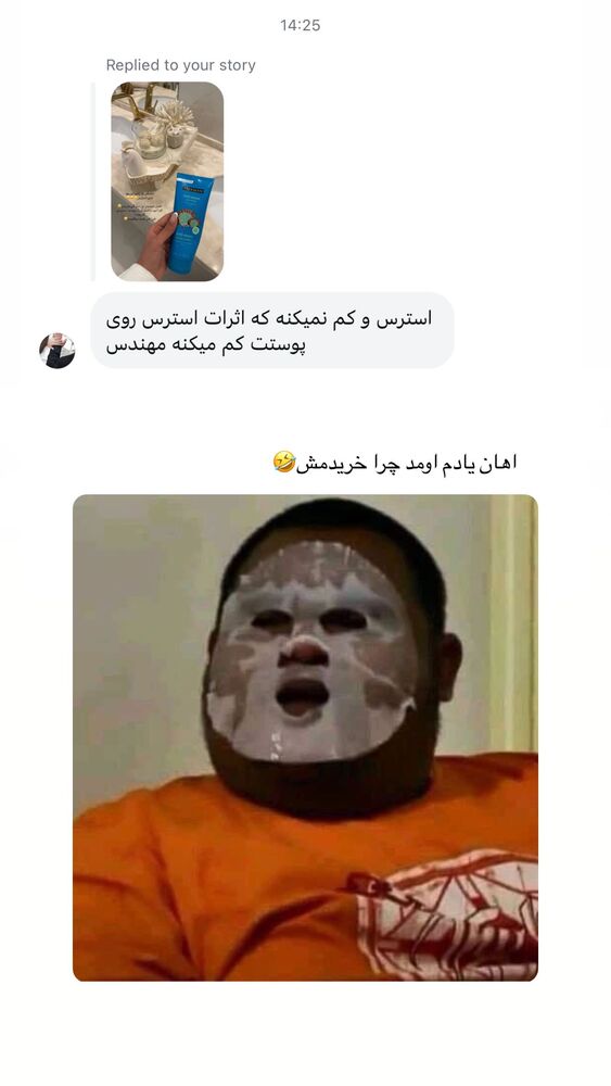  جدید ترین استوری اینستاگرام عاطفه خانزاده