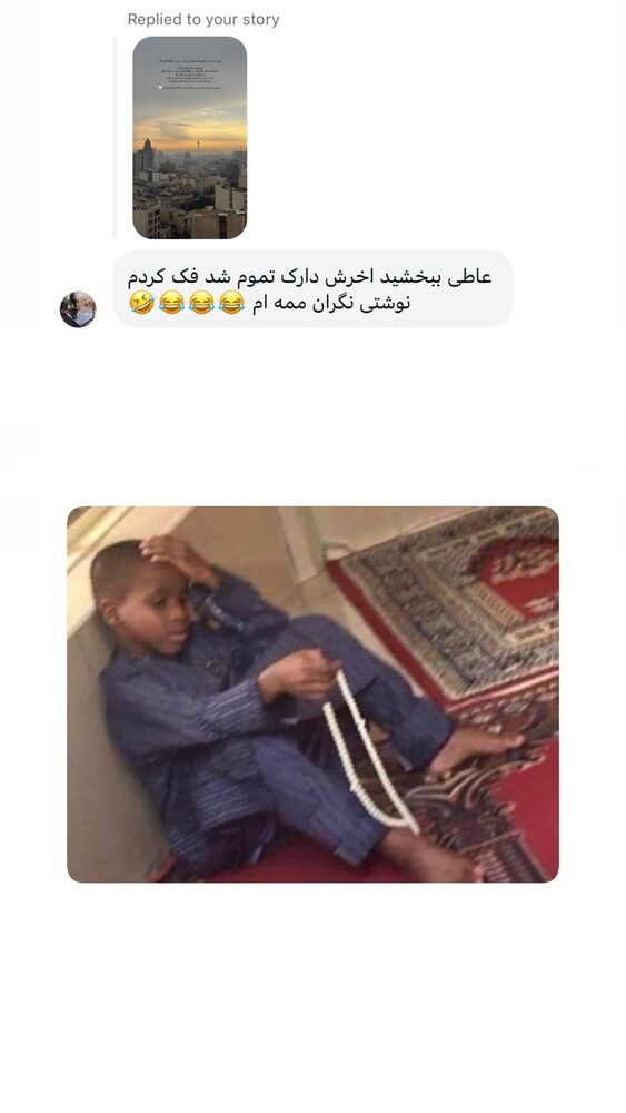  جدید ترین استوری اینستاگرام عاطفه خانزاده