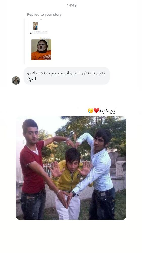  جدید ترین استوری اینستاگرام عاطفه خانزاده